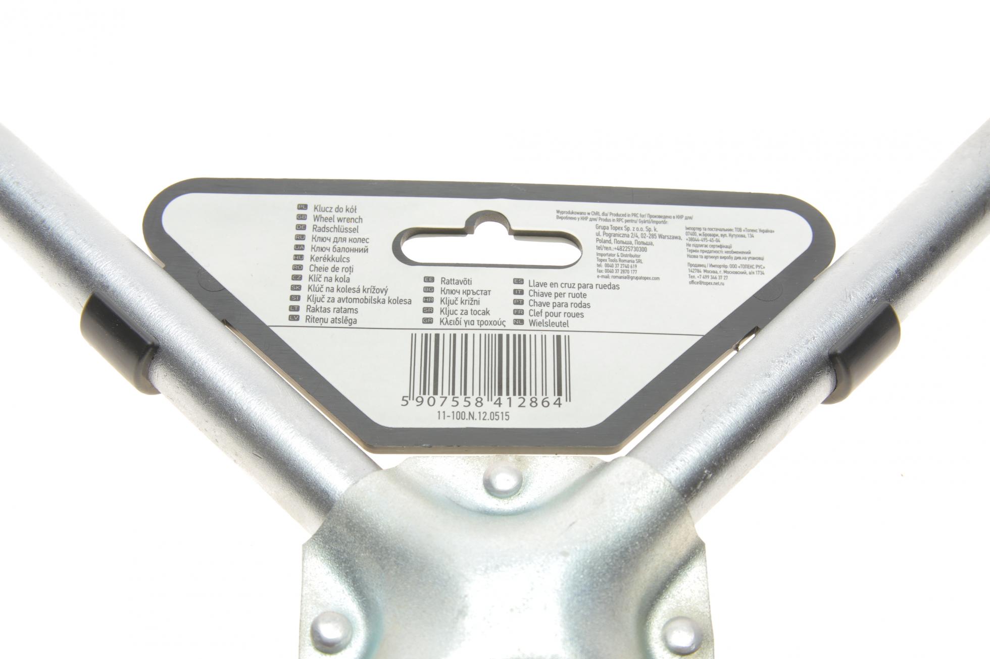 11100 NEO TOOLS